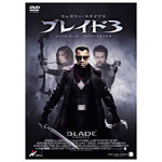 �u���C�h3 �A�����C�e�b�h�E�R���N�^�[�Y�E�G�f�B�V����