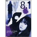 ����q�Ԏ剉 �R�c�I��āu8�E1�v