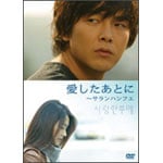 ���������ƂɁ`�T�����n���t�G(�ʏ�d�l��)