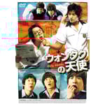 �E�H���^�N�̓V�g