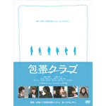 ��уN���u �y�v���~�A���E�G�f�B�V�����z(���񐶎Y����)