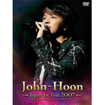 John-Hoon Japan 1st TOUR 2007 僕たち いつかまた…?ETERNITY?(3DVD DELUXE SET)