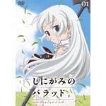 ���ɂ��݂̃o���b�h�B01�y�ʏ�Łz