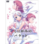 ���ɂ��݂̃o���b�h�B03�y�������Łz