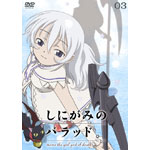 ���ɂ��݂̃o���b�h�B03�y�ʏ�Łz