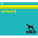 えりあしの歌詞 Aiko Oricon News