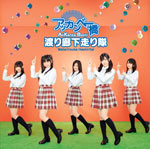 �A�b�J���x�[�� DVD