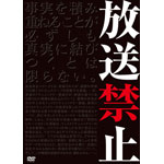 �����֎~ DVD����BOX