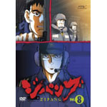 �W�p���O Vol.8