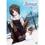 Kanon(6)