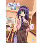 Kanon(7)