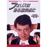 �t�F���X�͂��钩�ˑR��