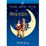 �y�[�p�[�E���[�� �X�y�V�����E�R���N�^�[�Y�E�G�f�B�V����