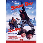 �X�m�[�f�C/�w�Z���x�ݑ��� �X�y�V�����E�G�f�B�V����