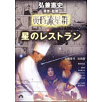 ���������Q ���̃��X�g����