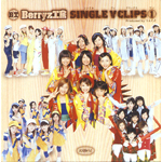 シングルVクリップス1 | Berryz工房 | ORICON NEWS