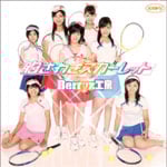 シングルV「胸さわぎスカーレット」 | Berryz工房 | ORICON NEWS