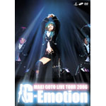 後藤真希 LIVE TOUR 2006〜G-Emotion