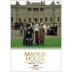 MANOR HOUSE(�}�i�[�n�E�X) �p���� �M���ƃ��C�h��90�� 1