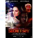 �V�������E�X�g�[�� in �V�[�N���b�g�E�X�p�C