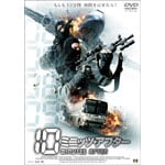 10�~�j�b�c�E�A�t�^�[