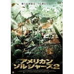 �A�����J���E�\���W���[�Y2