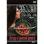 �X�����Ԃ̓`���y�f�W�^�����S�����Ձz