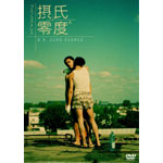 �u�G�m�X�A�C���X �ێ���x