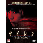 �T�C���� BEGINNING