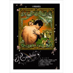 ���C���{�E