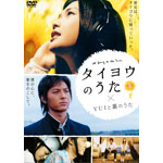 �^�C���E�̂����~YUI�ƌO�̂���