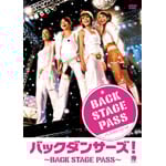 �o�b�N�_���T�[�Y! �`BACK STAGE PASS�`