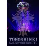 3rd LIVE TOUR 2008〜T〜