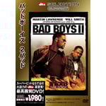 �o�b�h�{�[�C�Y 2�o�b�h�qSUPERBIT�r