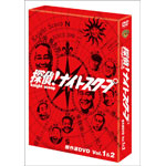 探偵!ナイトスクープDVD Vol.1&2 BOX