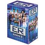 ER�ً}�~�����\�q�i�C���r DVD�R���N�^�[�Y�Z�b�g