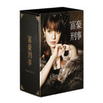 xY DVD-BOX