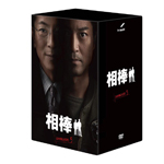 _ season 5 DVD-BOXT(5g)