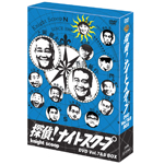 �T��!�i�C�g�X�N�[�v Vol.7&8 BOX