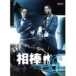 _ season 6 DVD-BOX U