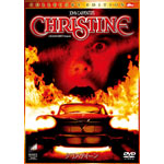 �N���X�e�B�[�� �R���N�^�[�Y�E�G�f�B�V����