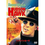 �n�h�\���E�z�[�N