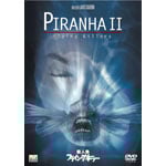 �E�l���t���C���O�L���[