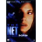 �U�E�C���^�[�l�b�g