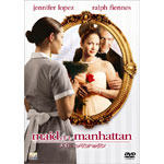 ���C�h�E�C���E�}���n�b�^��