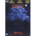 �t���C�g�i�C�g