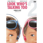 �x�C�r�[�E�g�[�N2 ���g���E�_�C�i�}�C�c