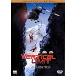 �o�[�e�B�J���E���~�b�g