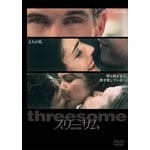 �X���[�T�� �댯�Ȋ֌W