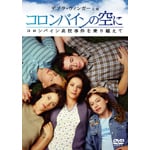 �R�����o�C���̋�� �R�����o�C�����Z���������z����